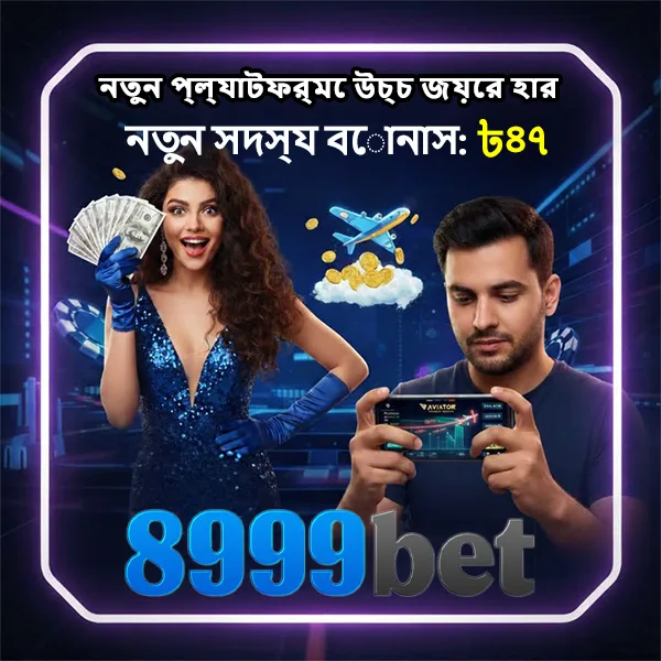 8999BET