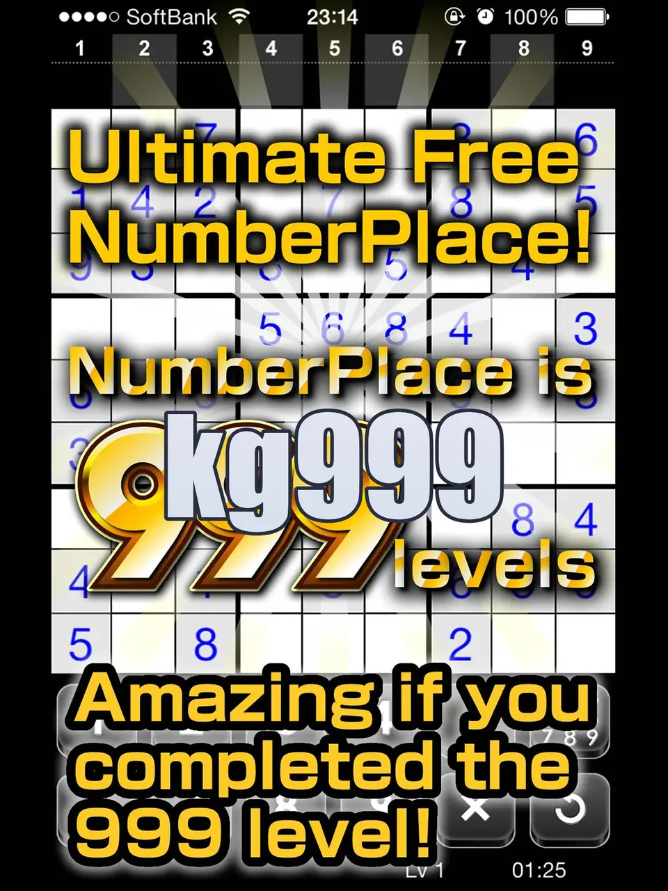 kg999 লগইন