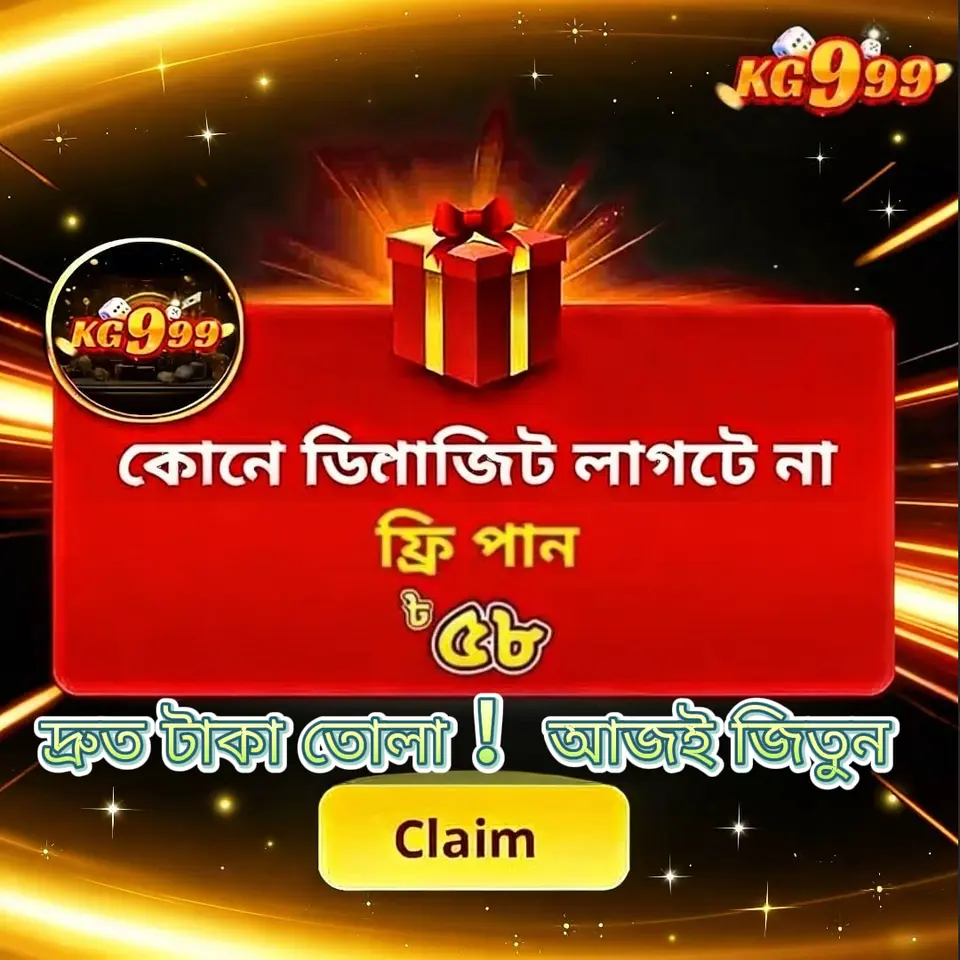 kg999 APK